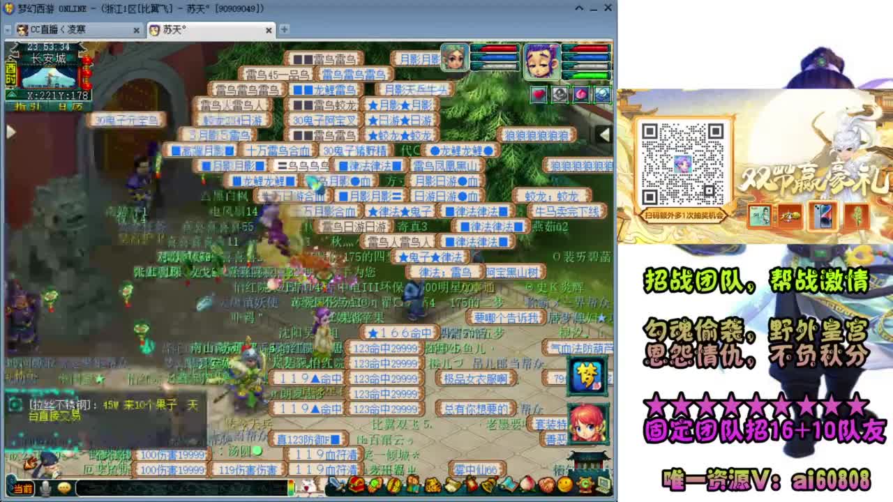 全服-预约接打书炼妖-翻页全红 第1段