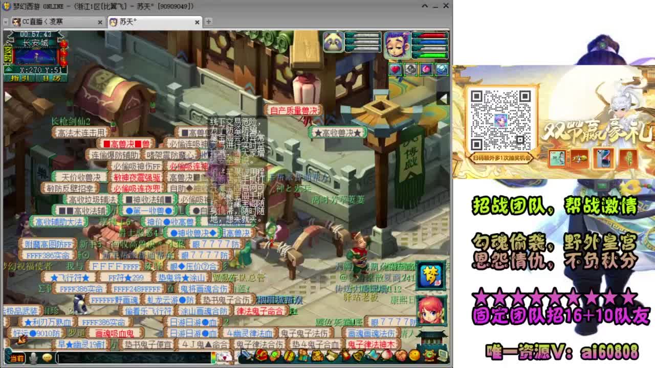全服-预约接打书炼妖-翻页全红 第3段