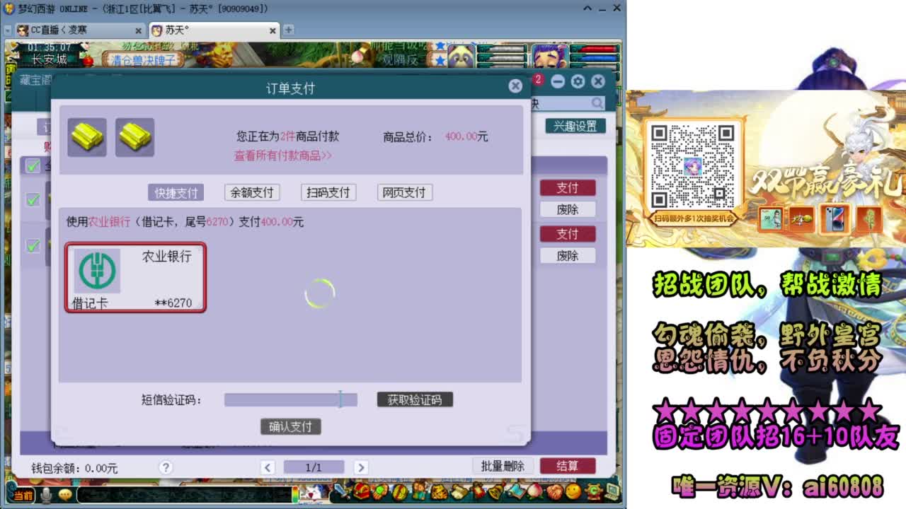 全服-预约接打书炼妖-翻页全红 第4段