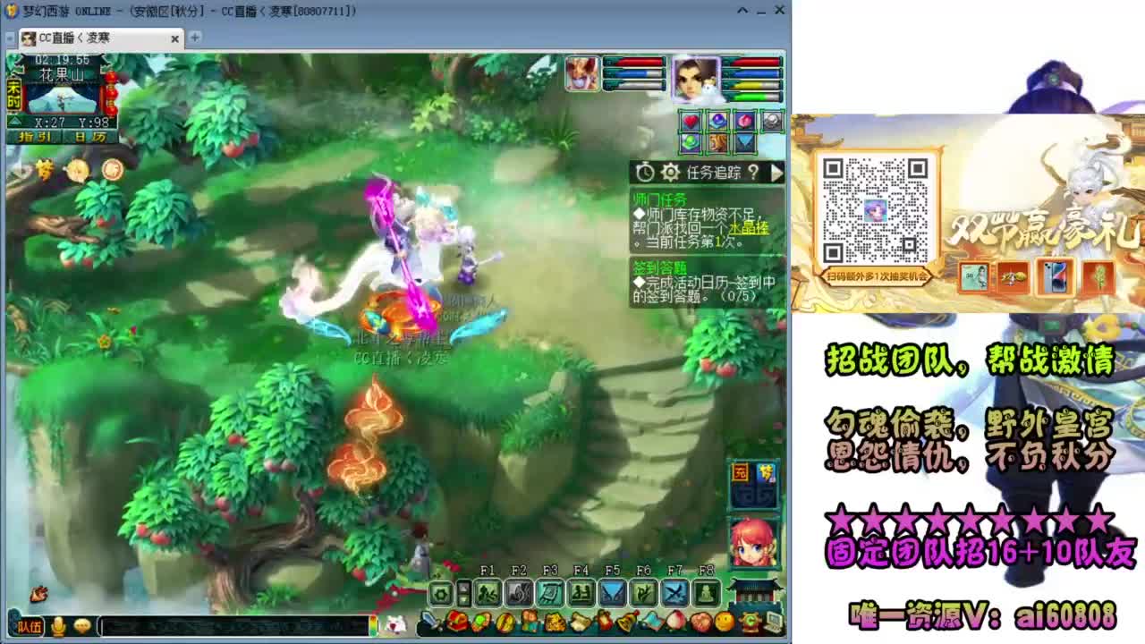 全服-预约接打书炼妖-翻页全红 第6段