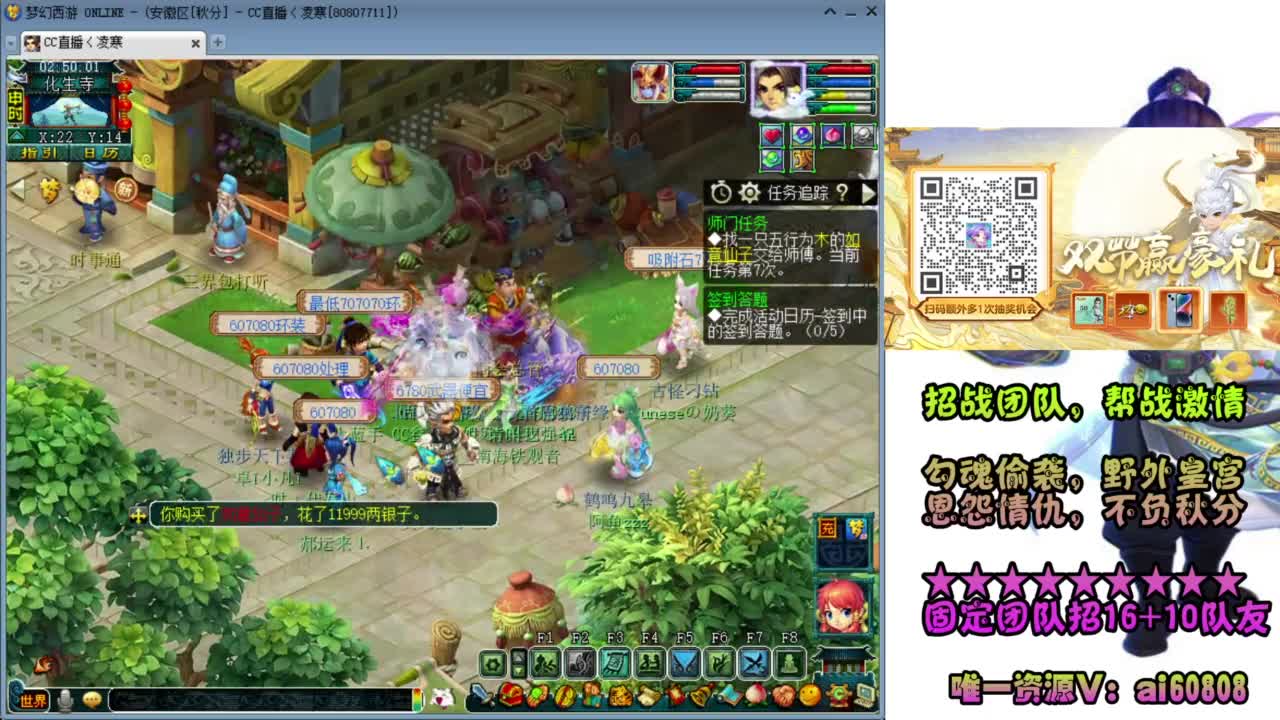 全服-预约接打书炼妖-翻页全红 第7段
