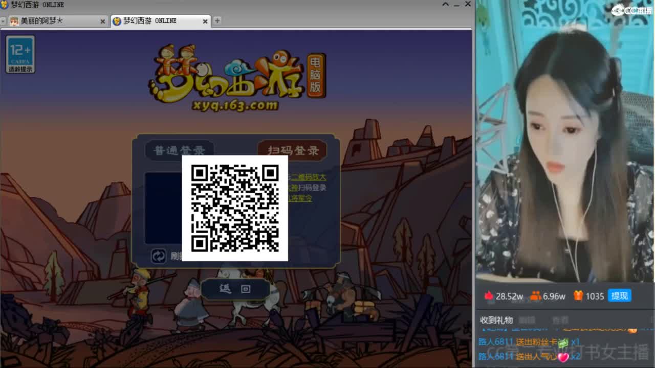 CC第二专业打书女主播 第3段