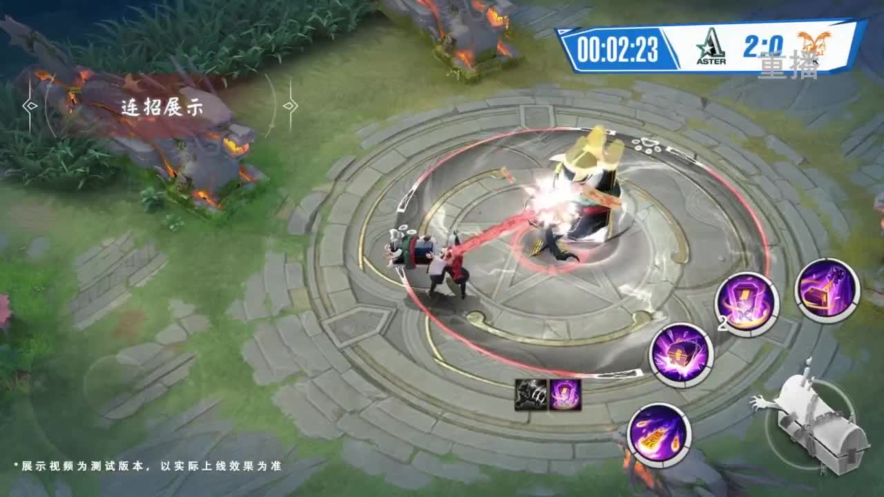 《决战！平安京》OPL秋季赛 第1段