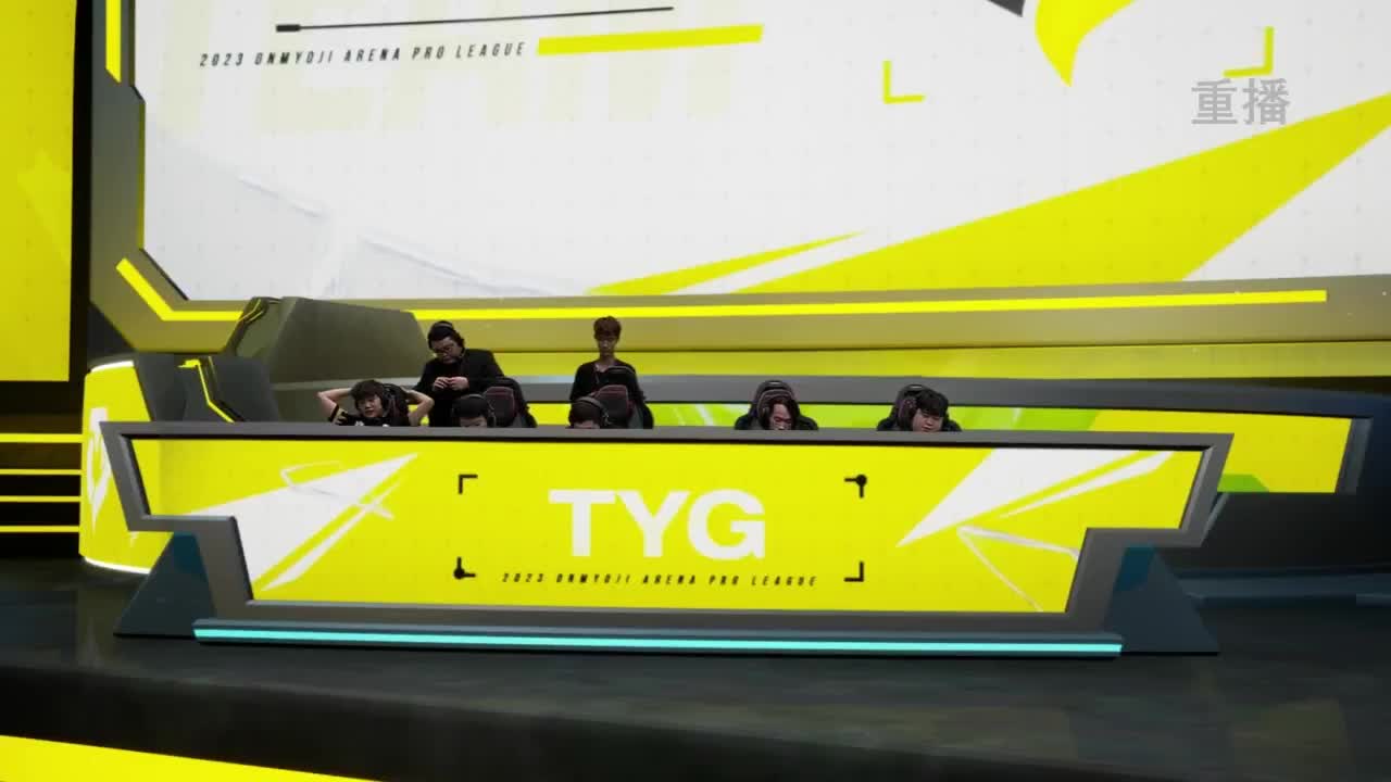 《决战！平安京》OPL秋季赛 第4段