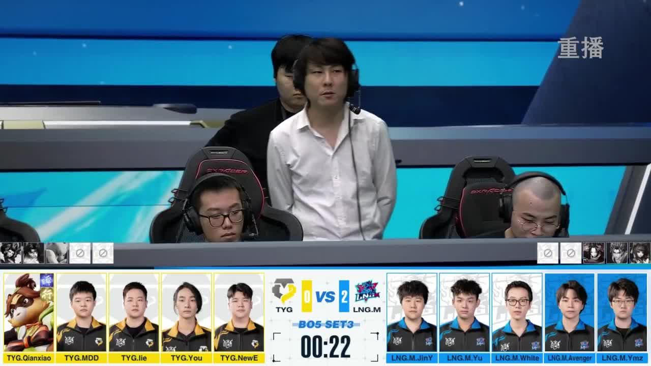 《决战！平安京》OPL秋季赛 第5段