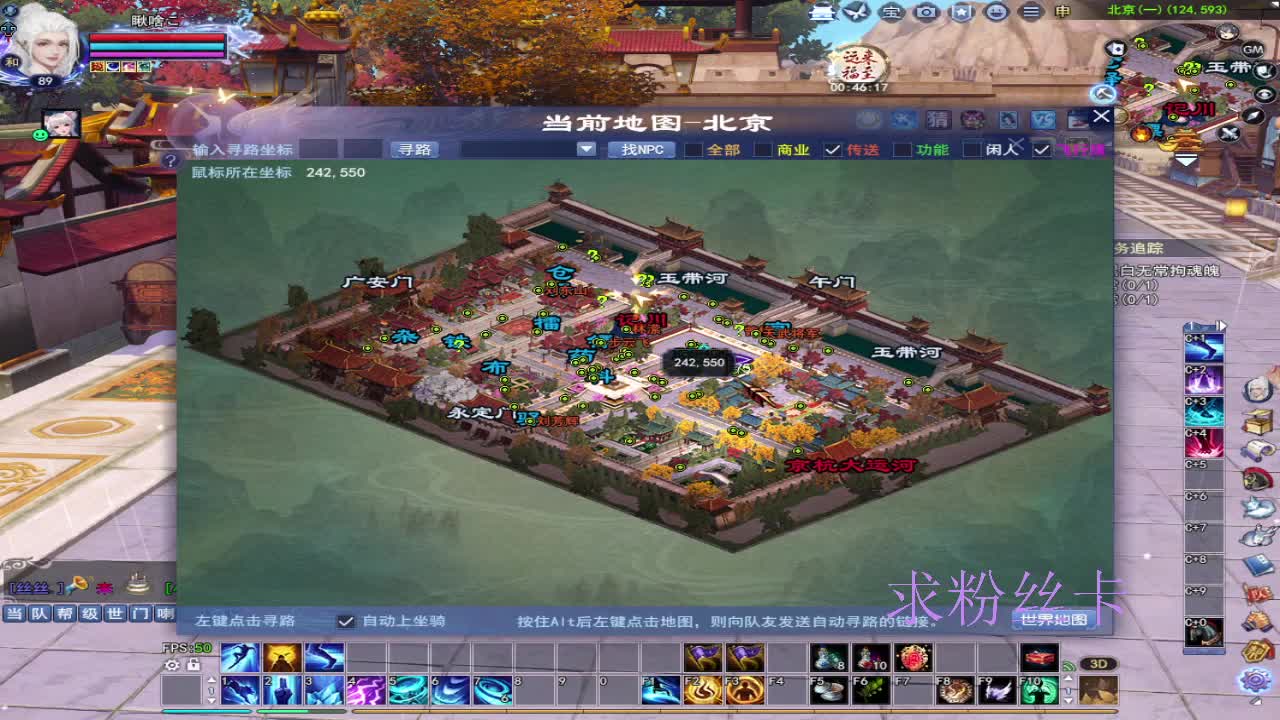 浮生万相 第1段