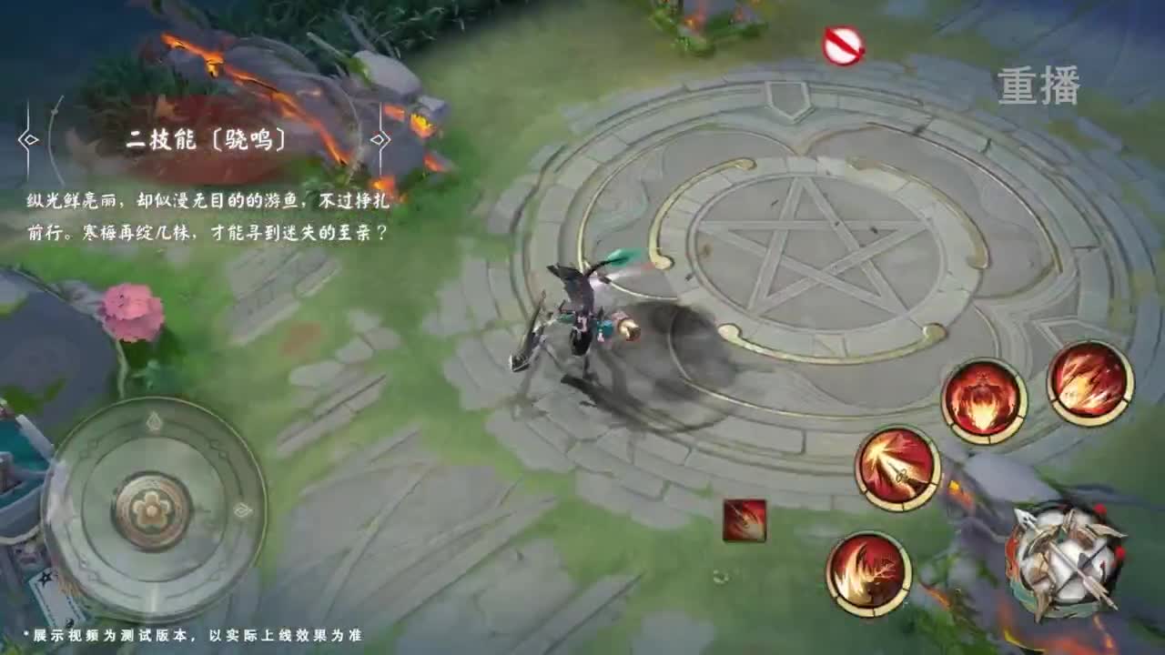 《决战！平安京》OPL秋季赛 第7段