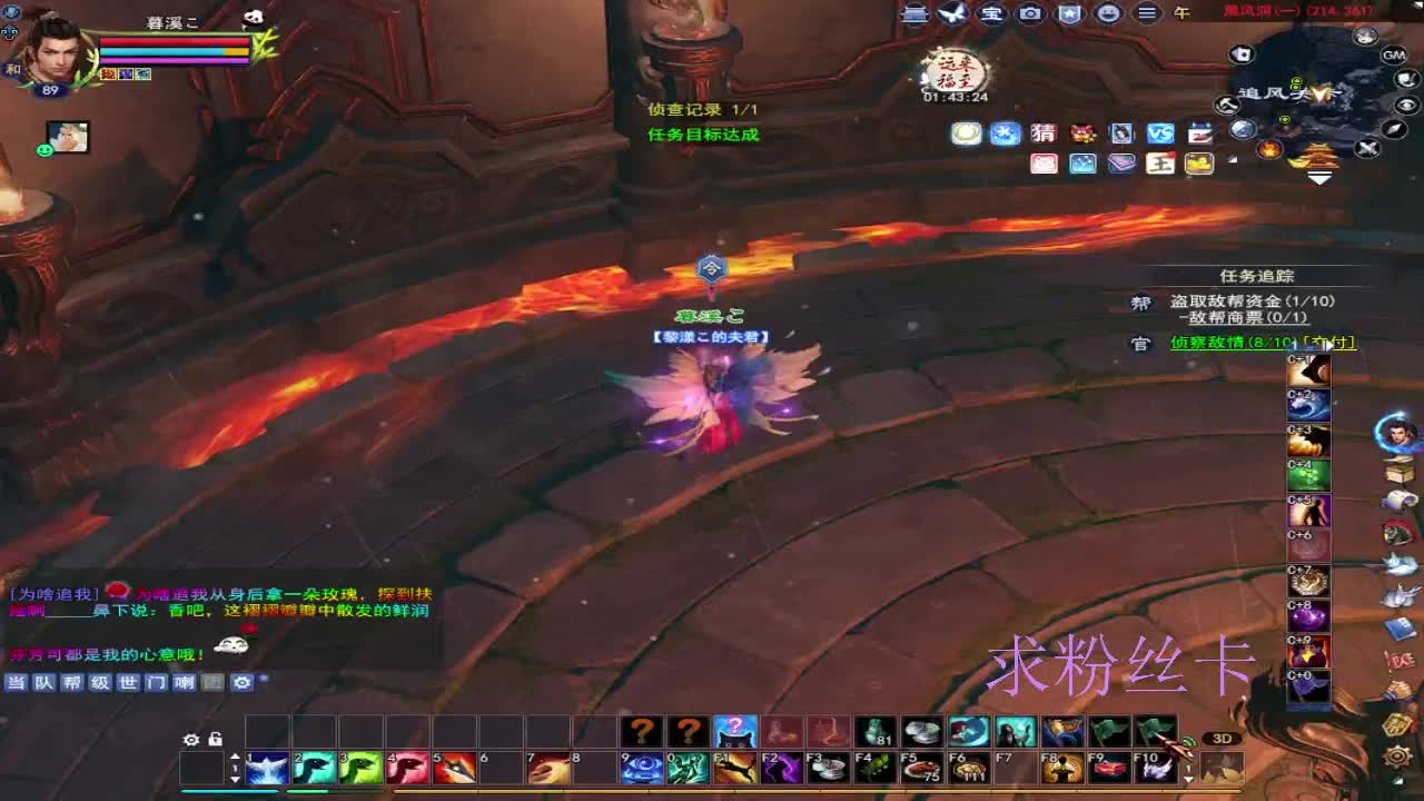 浮生万相 第3段