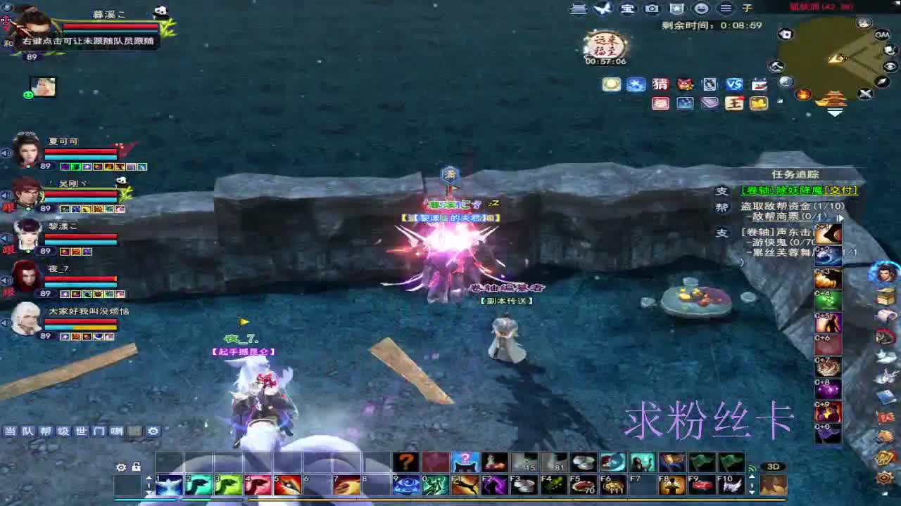 浮生万相 第5段