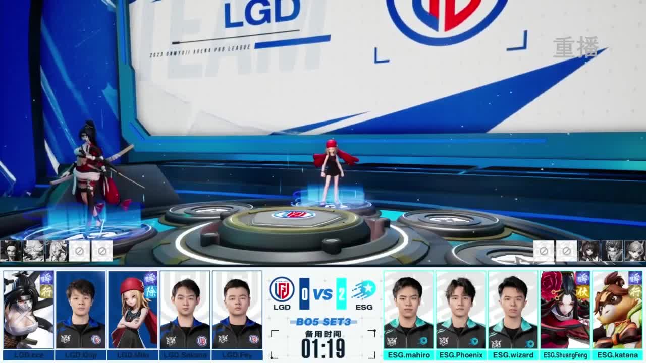 《决战！平安京》OPL秋季赛 第9段