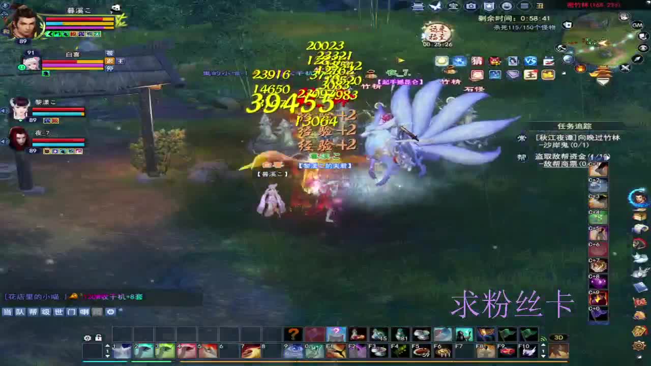 浮生万相 第6段