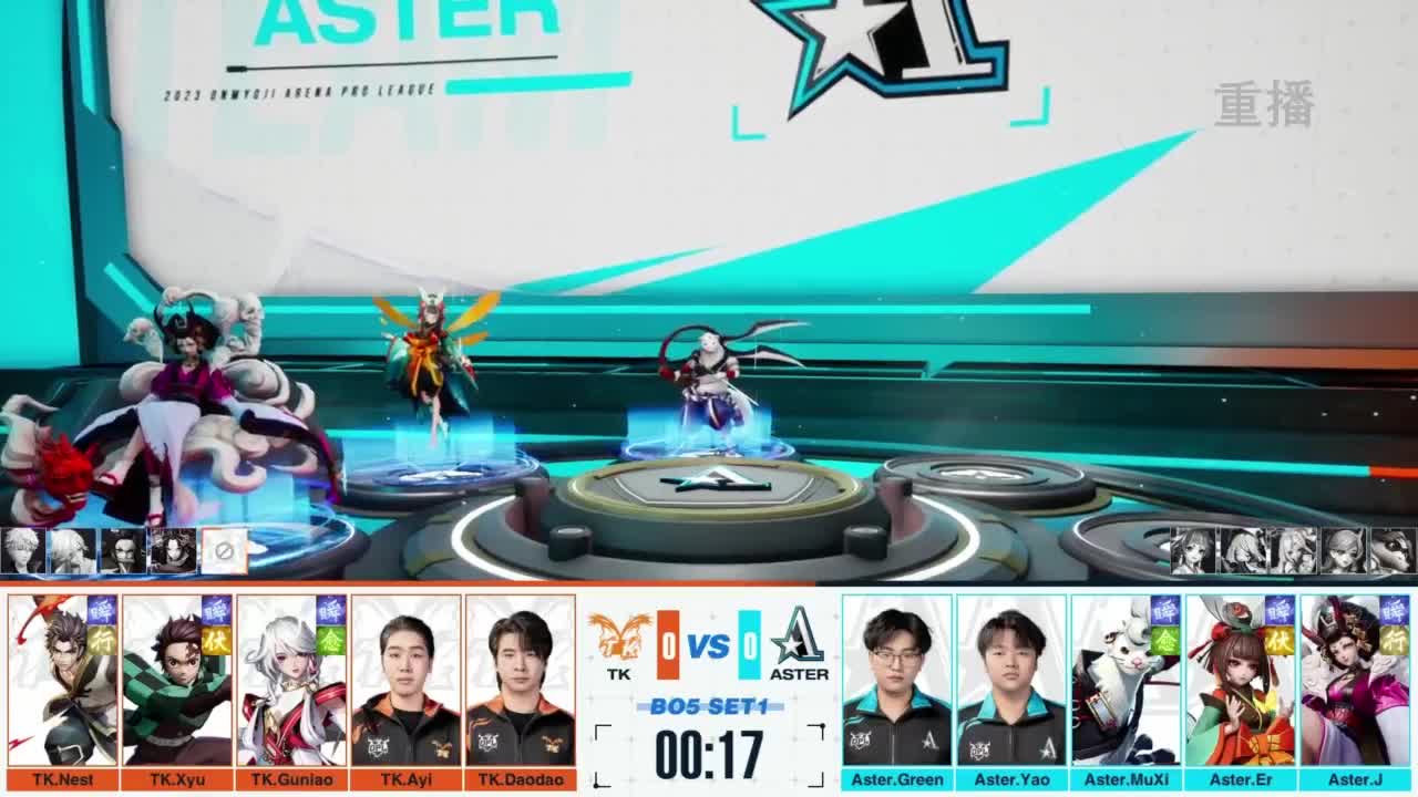 《决战！平安京》OPL秋季赛 第11段