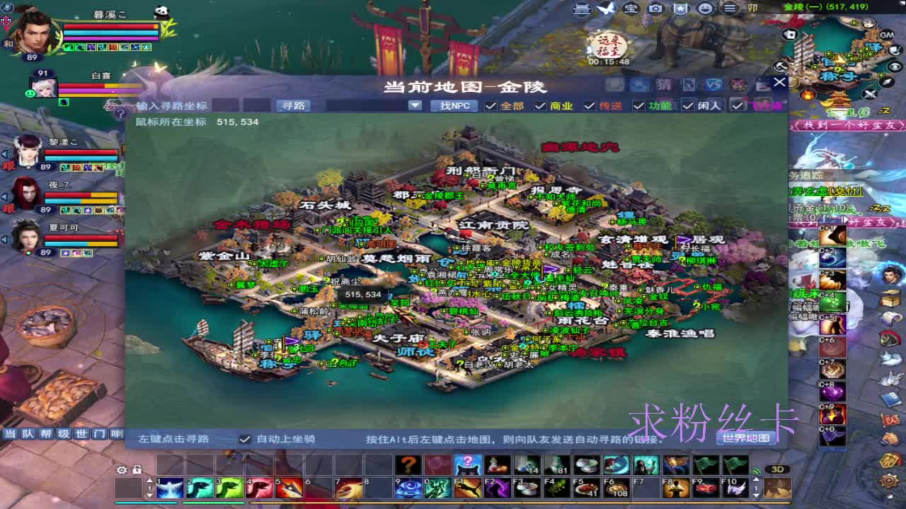 浮生万相 第7段