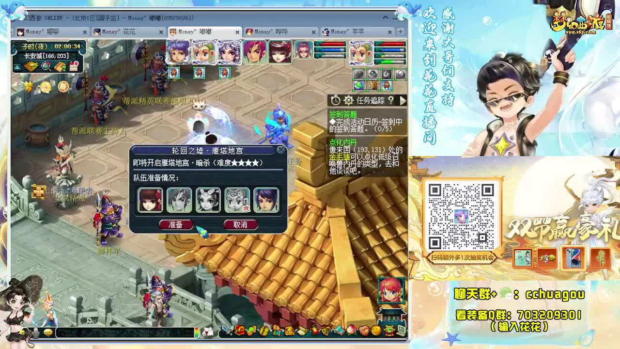 专业归墟带魔HS不卡F：求助威票 第1段