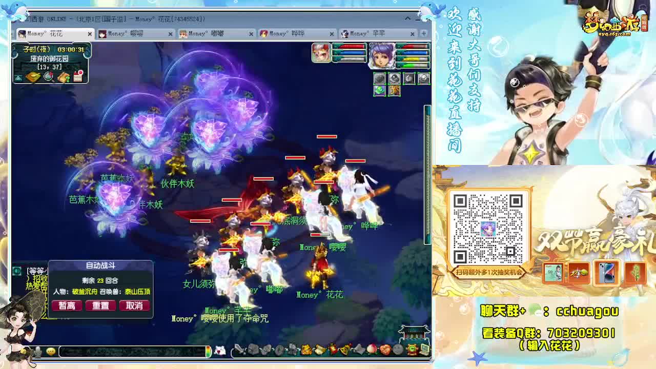 专业归墟带魔HS不卡F：求助威票 第3段