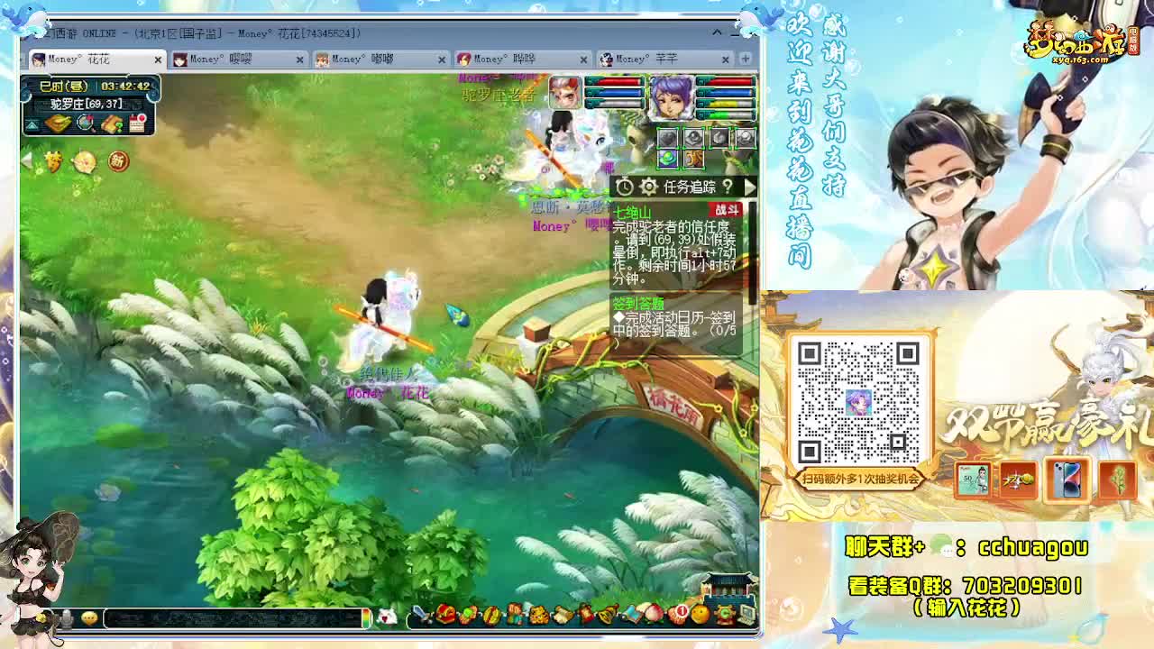 专业归墟带魔HS不卡F：求助威票 第4段