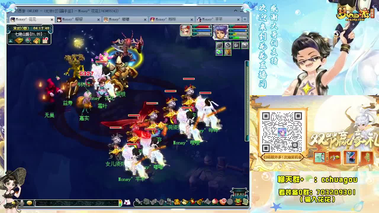 专业归墟带魔HS不卡F：求助威票 第5段