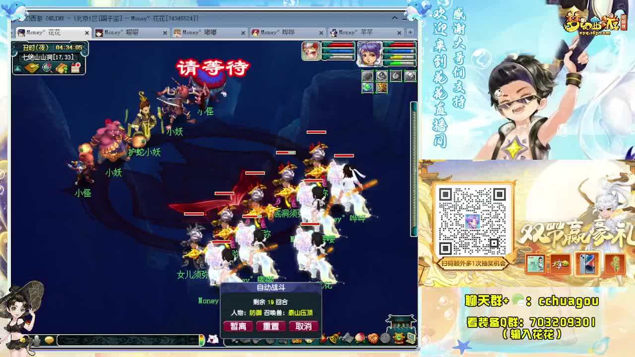 专业归墟带魔HS不卡F：求助威票 第6段