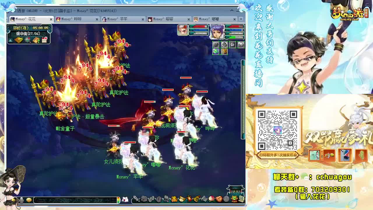 专业归墟带魔HS不卡F：求助威票 第7段