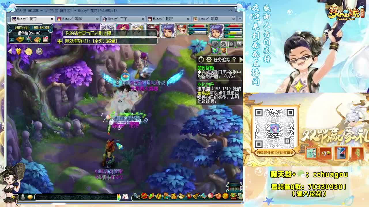 专业归墟带魔HS不卡F：求助威票 第8段