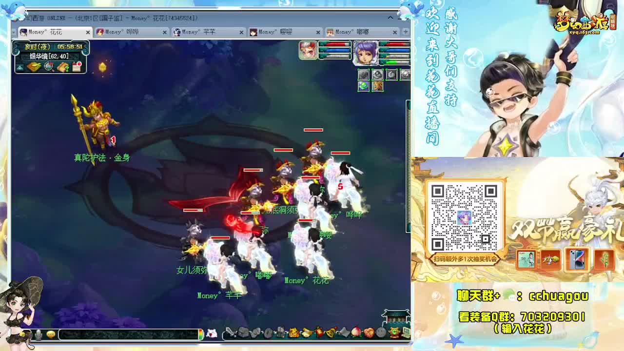 专业归墟带魔HS不卡F：求助威票 第9段