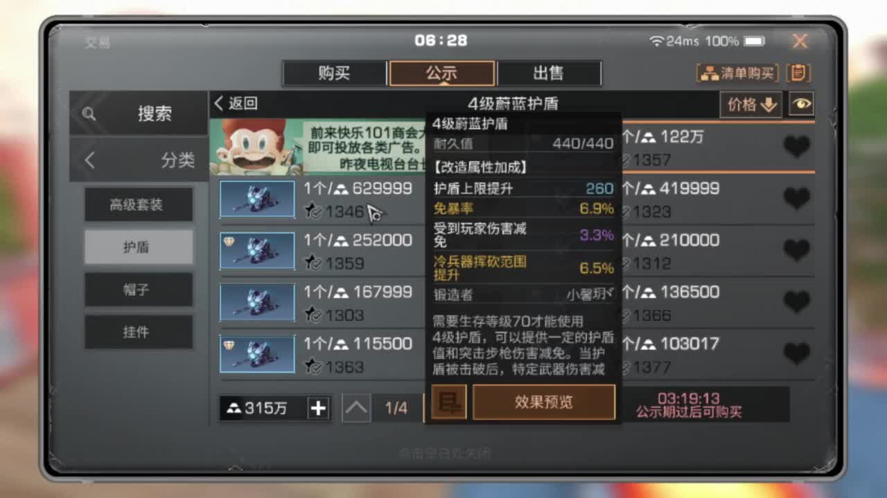 争霸赛 接高校 第2段