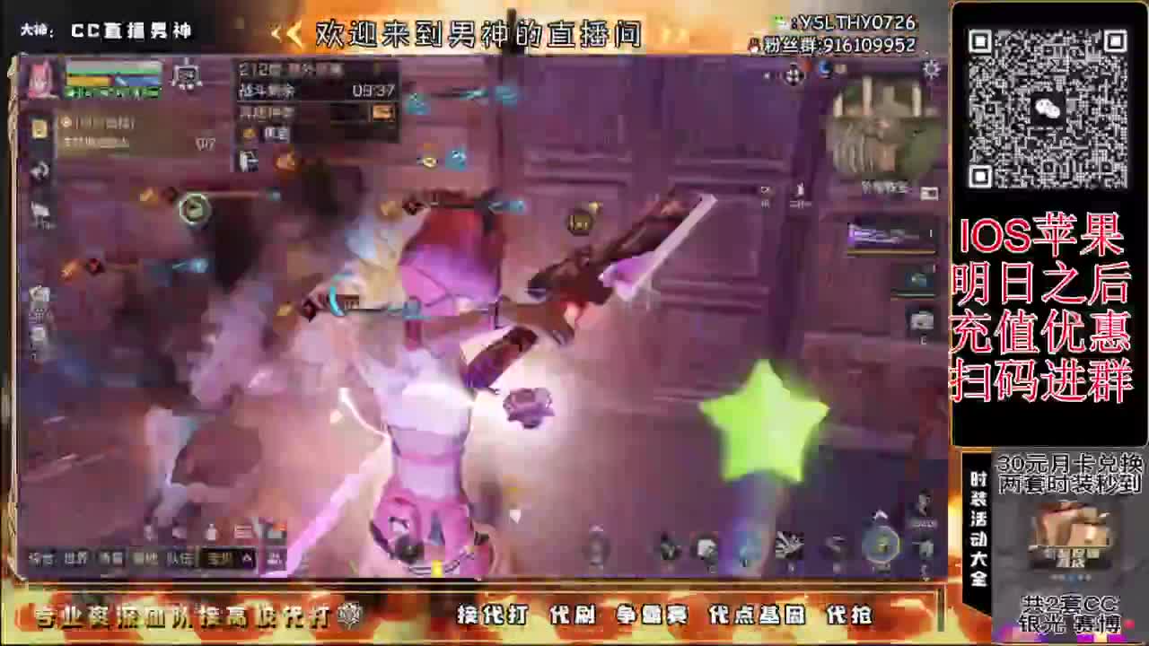 争霸赛 接高校 第5段