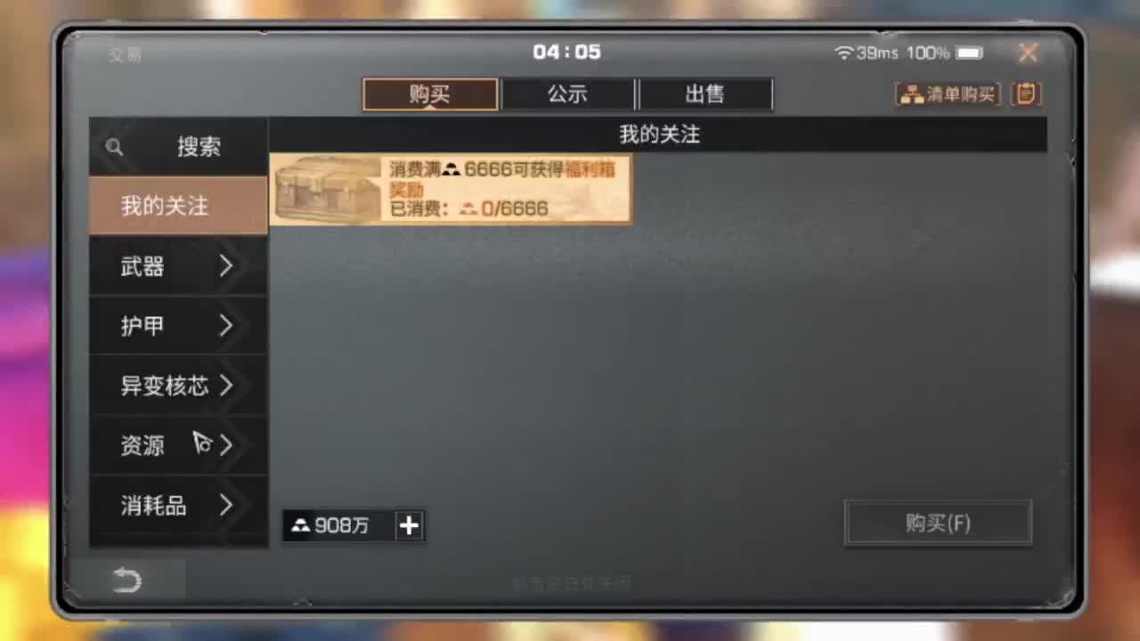 争霸赛 接高校 第9段