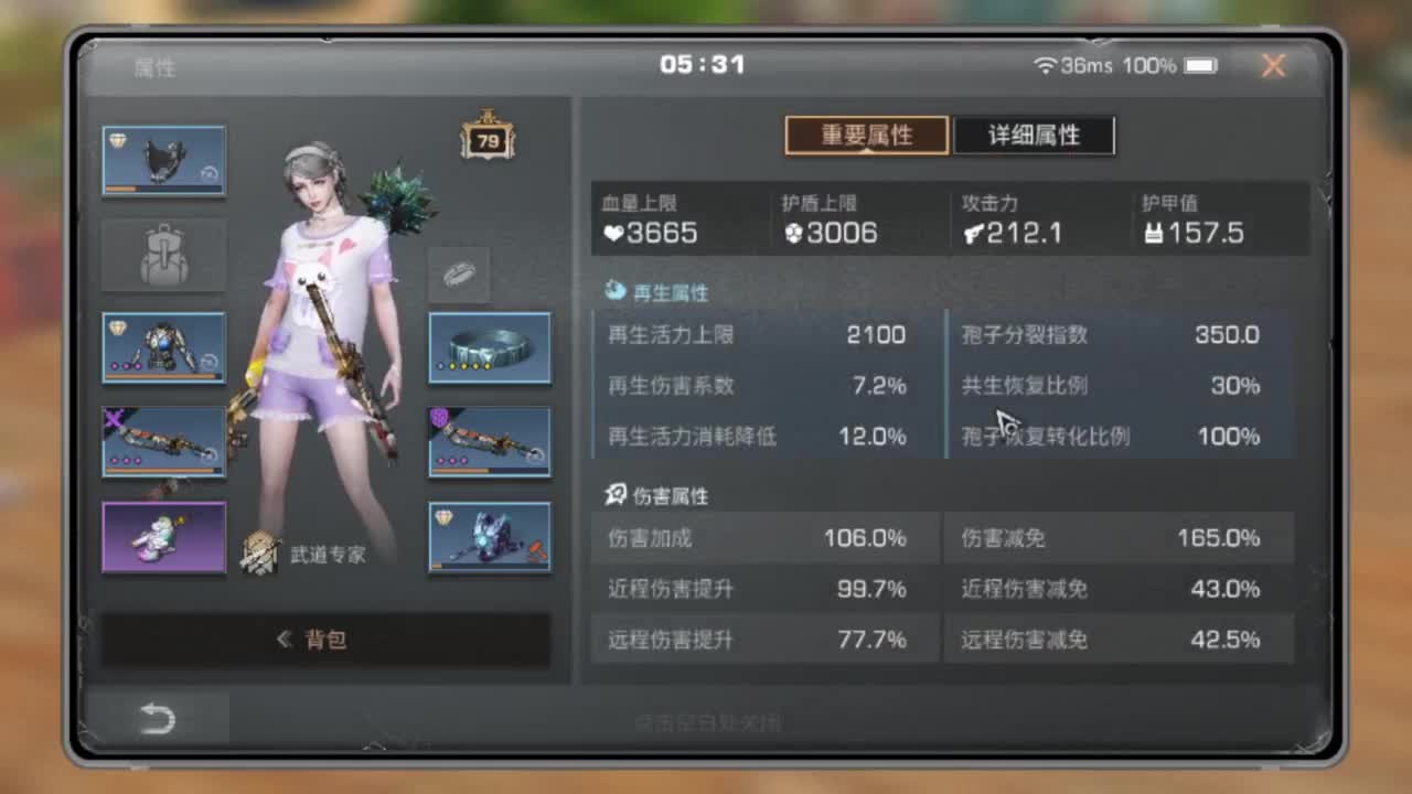 争霸赛 接高校 第12段