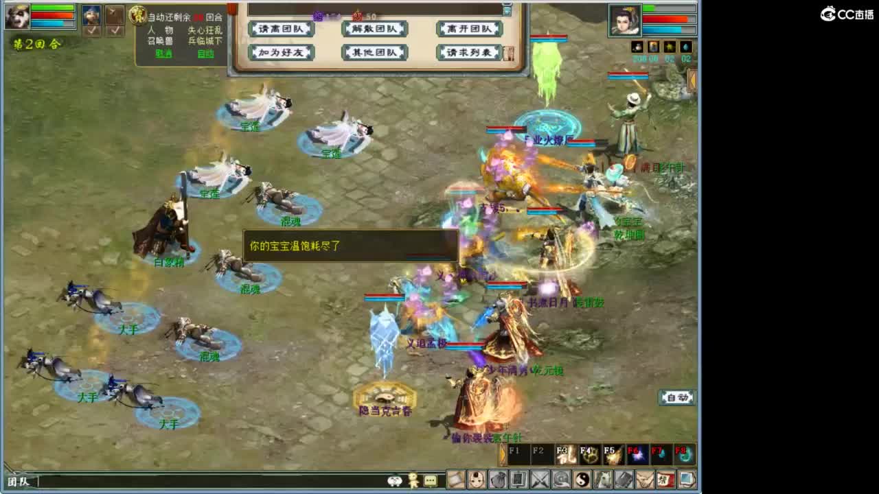 进来唠嗑 第6段