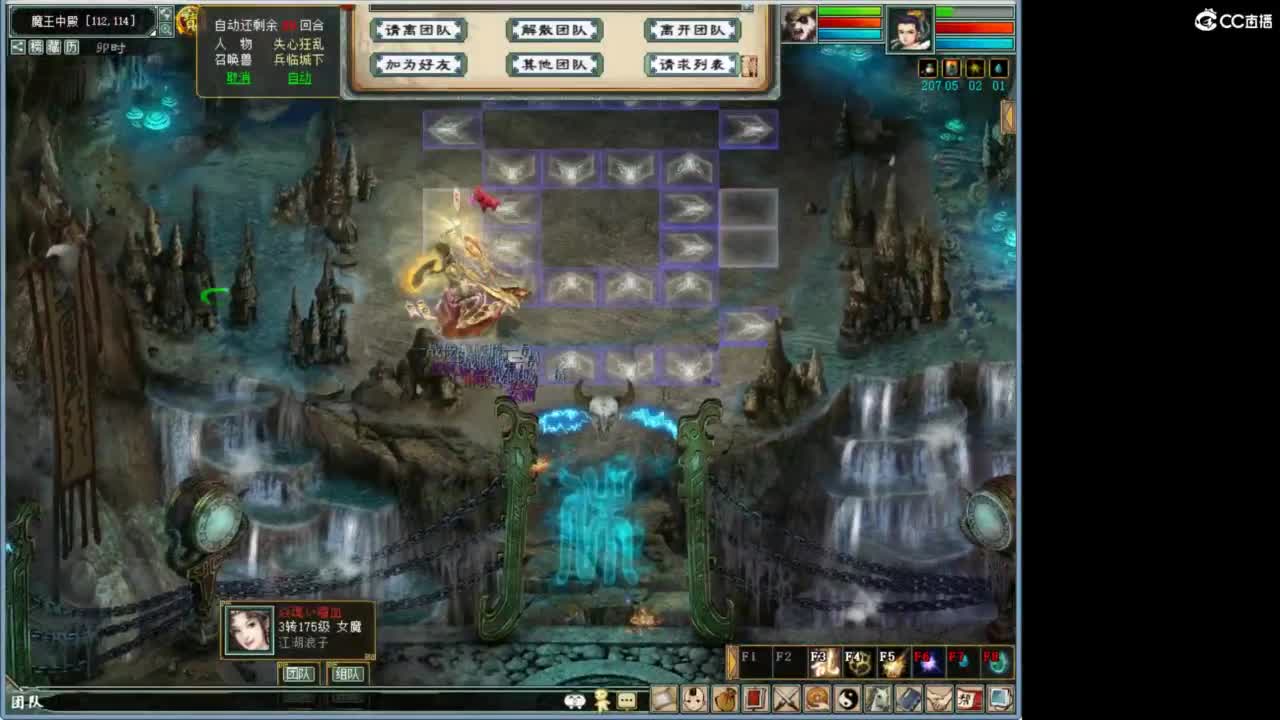 进来唠嗑 第8段