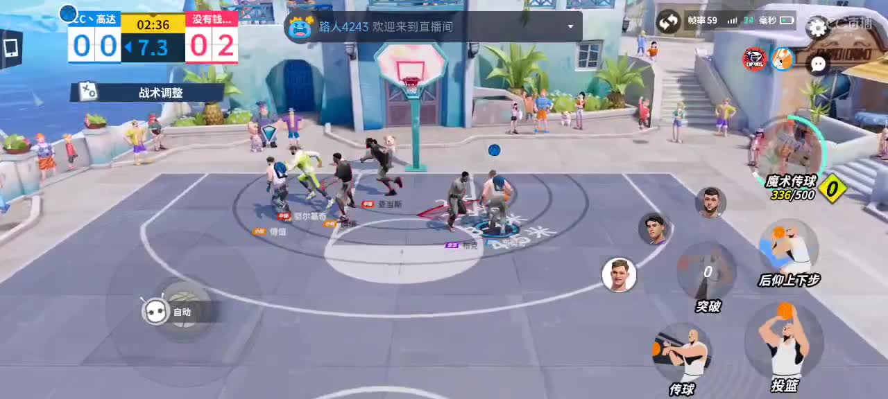 沉浸式直播 第2段