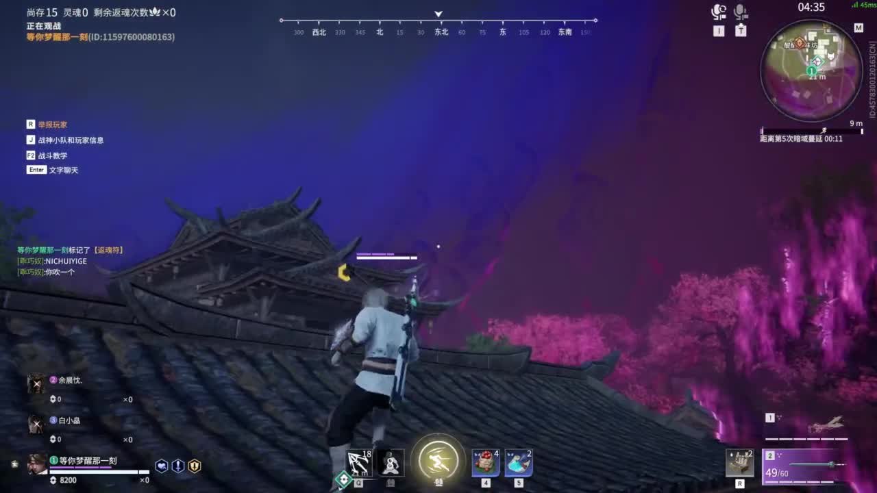 想要守护呜~ 第2段