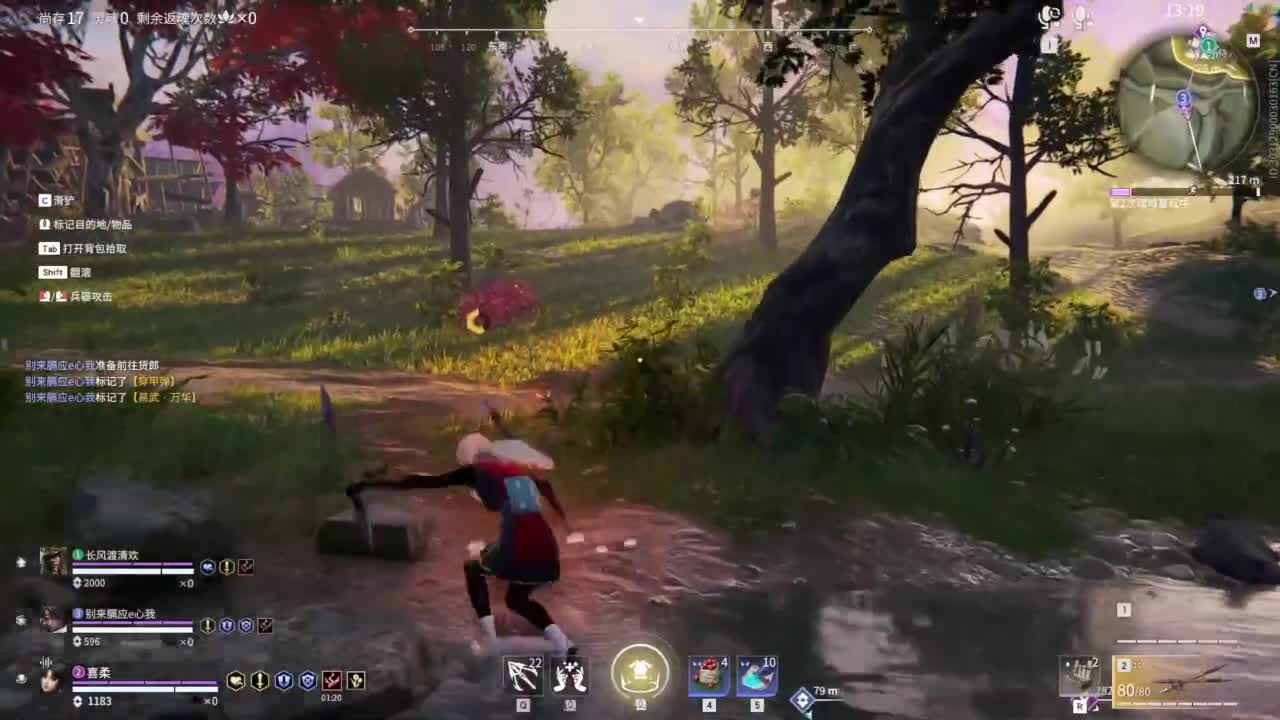 想要守护呜~ 第6段