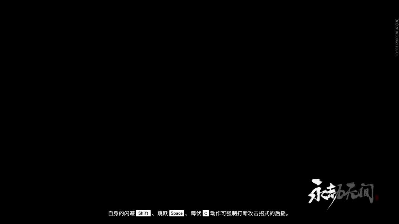 想要守护呜~ 第9段