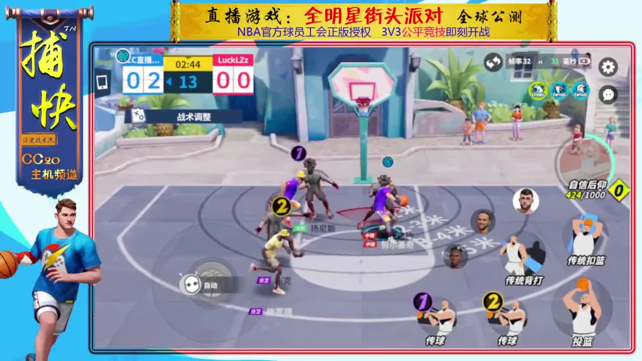 你不是最菜的！ 第4段