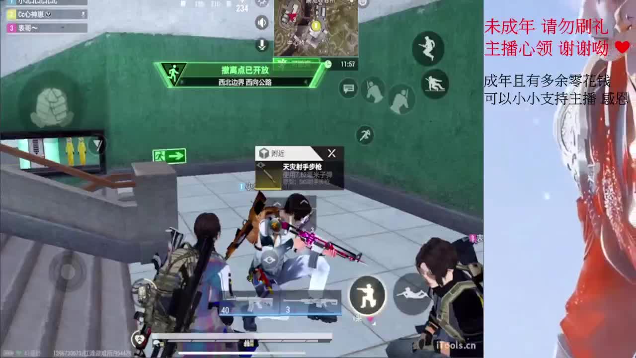 不 第6段