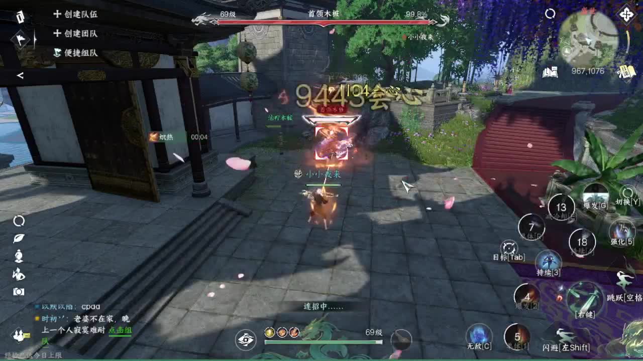 粉丝少 好下手 第2段