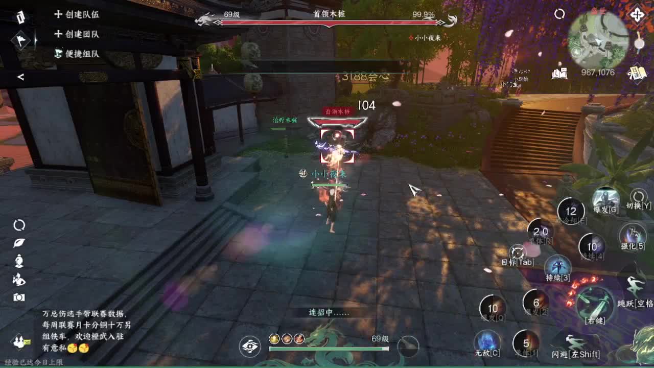 粉丝少 好下手 第3段