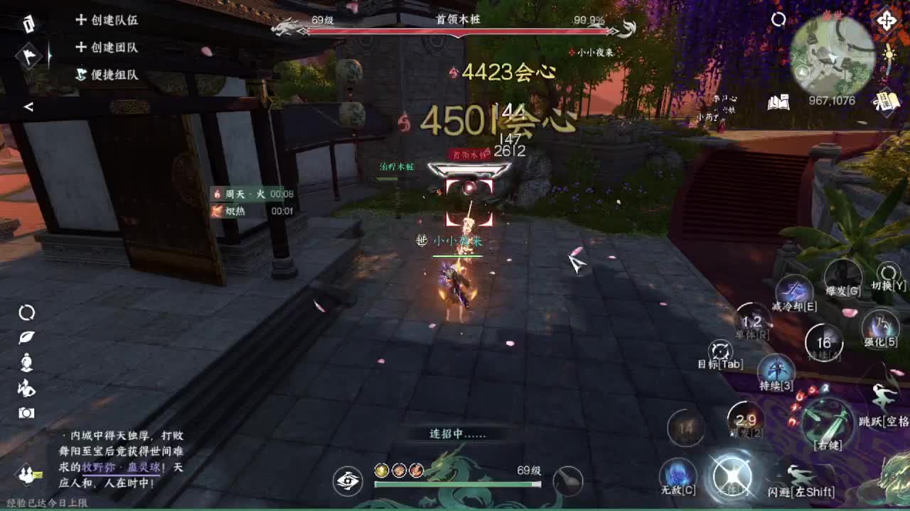 粉丝少 好下手 第5段