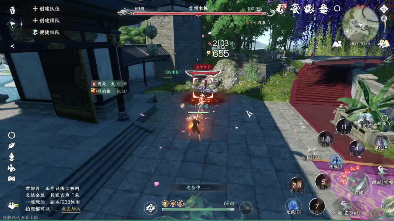 粉丝少 好下手 第6段