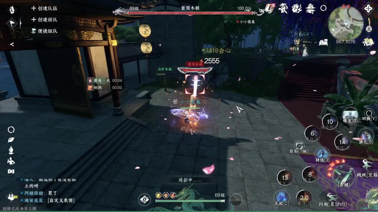 粉丝少 好下手 第8段