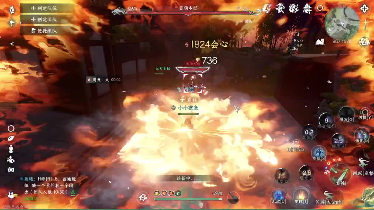 粉丝少 好下手 第9段