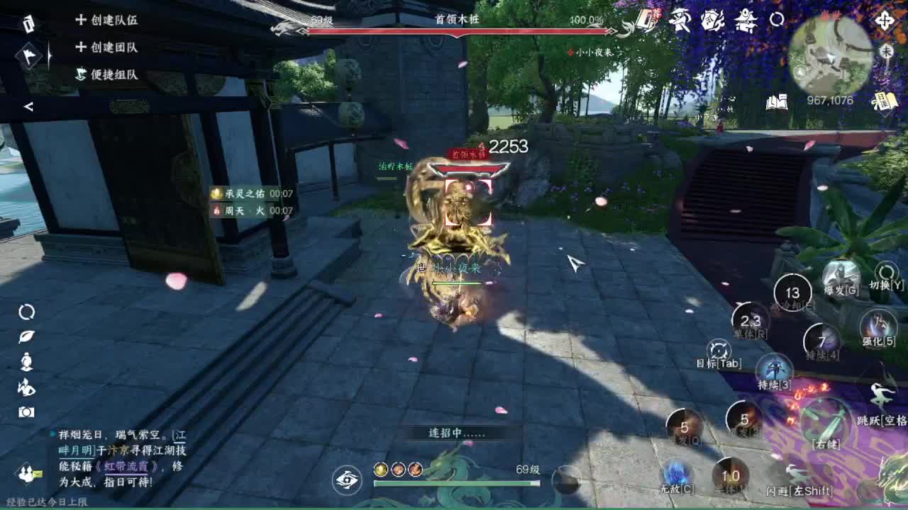 粉丝少 好下手 第11段