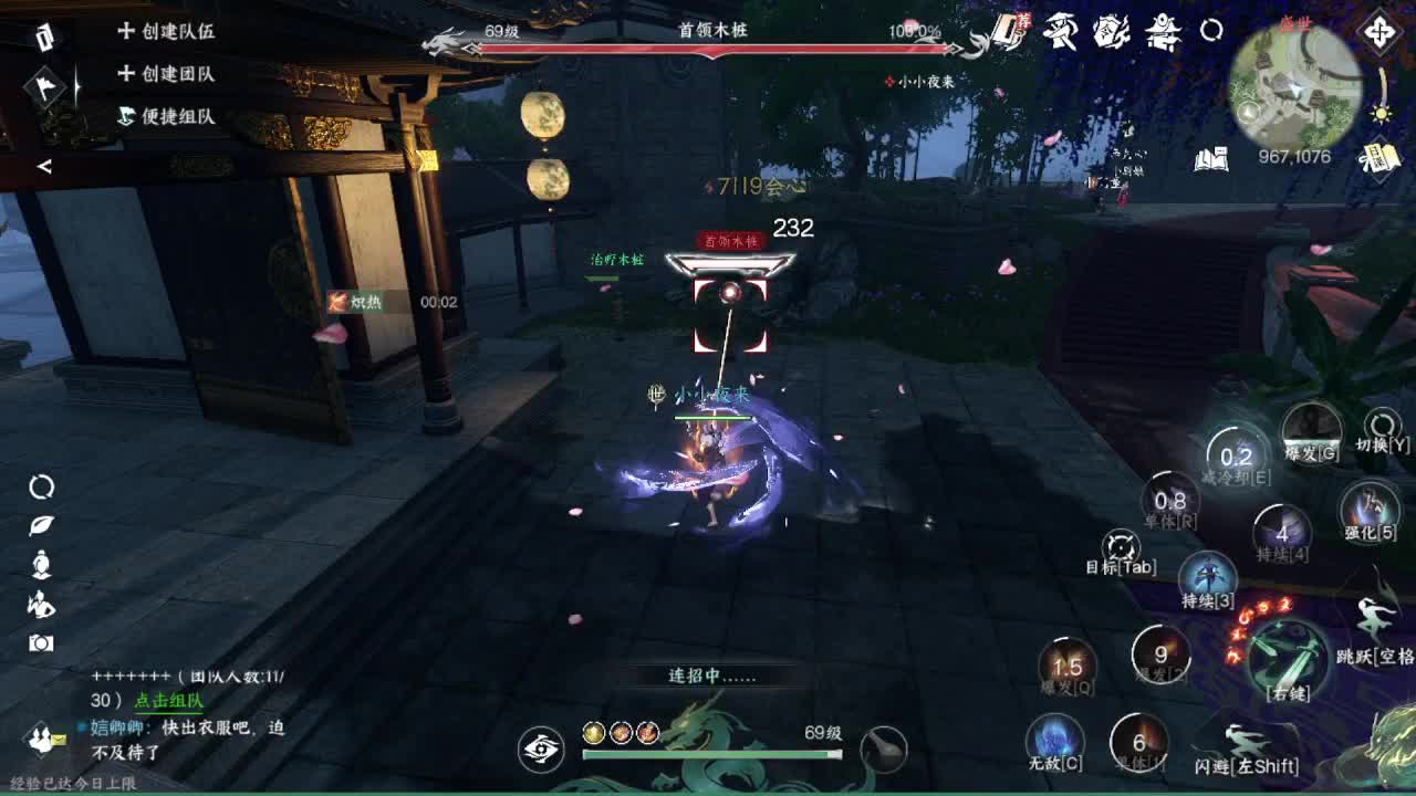 粉丝少 好下手 第12段