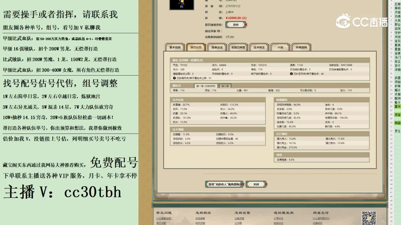 2023-10-05 09-58-25女魔