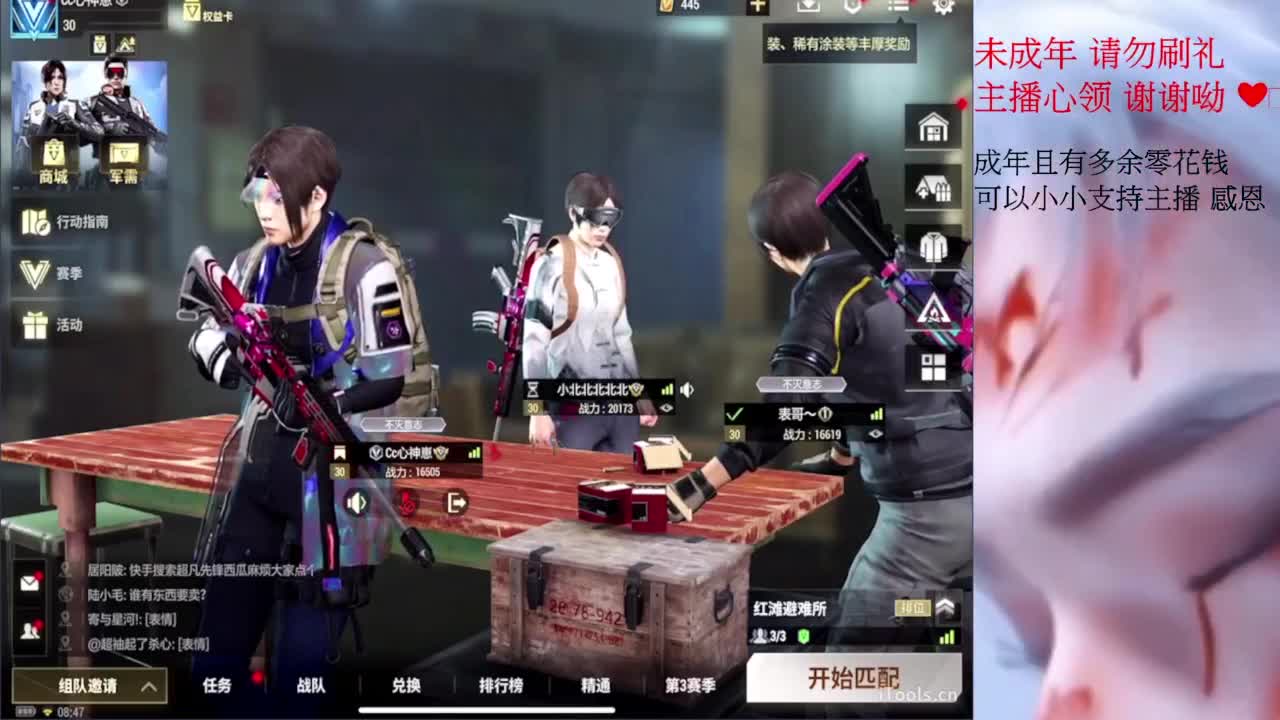 不 第5段