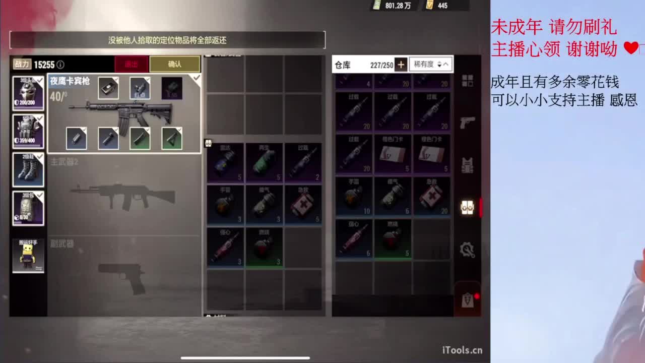 不 第6段