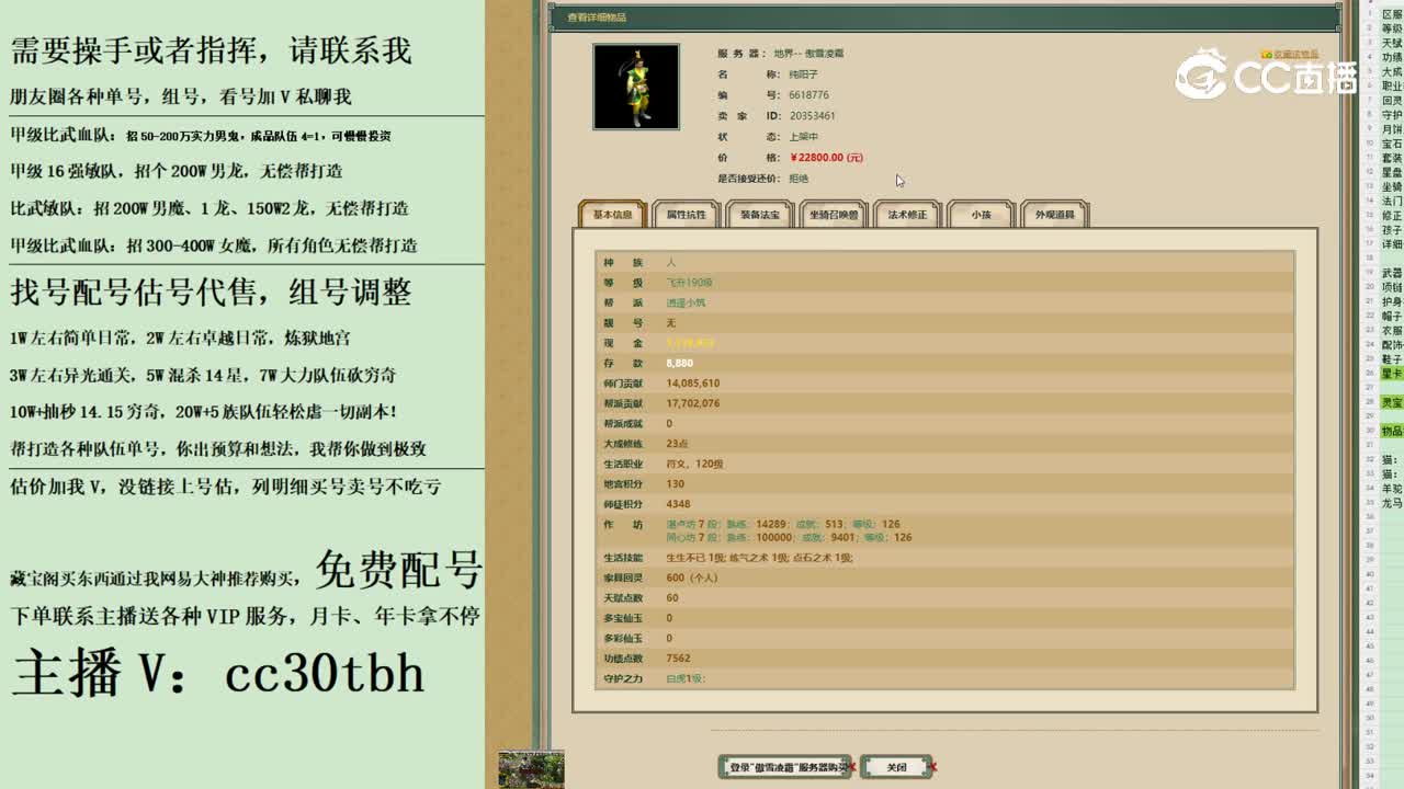 2023-10-05 10-32-44男人