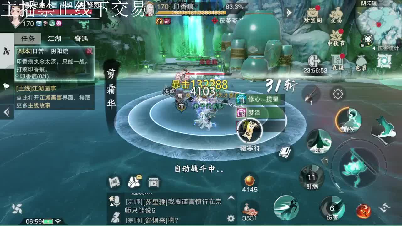 专治各种不开心 第1段